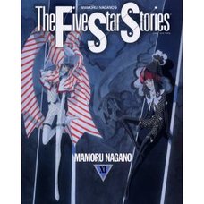 The Five Star Stories Vol. 11
