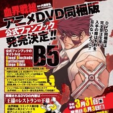Blood Blockade Battlefront Fan Book w/ Anime DVD