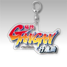 GanGan Title Logo Acrylic Keychain