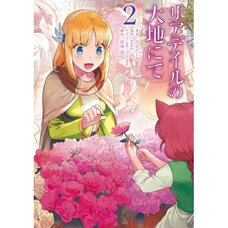 In the Land of Leadale Vol. 2