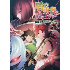 The Rising of the Shield Hero Vol. 10