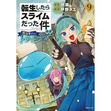 That Time I Got Reincarnated as a Slime: Ibun -Trinity in Tempest- Vol. 9