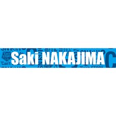 ℃-ute Concert Tour 2015 Autumn ℃an't Stop!! Solo Muffler Towel: Saki Nakajima