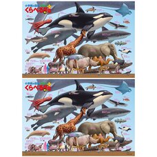 Animal Size Comparison Jigsaw Puzzle