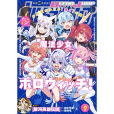 Ultra Jump September 2025