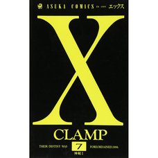 X Vol. 7