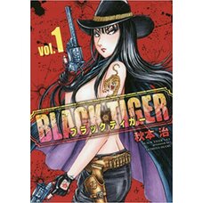 Black Tiger Vol. 1