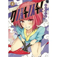 Kunoichi no Ichi! Vol. 4