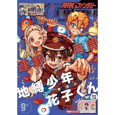 G Fantasy September 2026