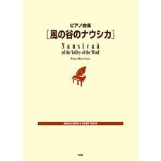 Nausicaä of the Valley of the Wind Piano Music Score