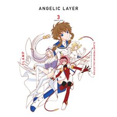 CLAMP Premium Collection Angelic Layer Vol. 3