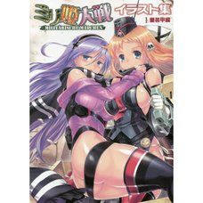 Milihime Taisen -Militärische Mädchen- Artworks Vol. 1: Heavy Armor Edition