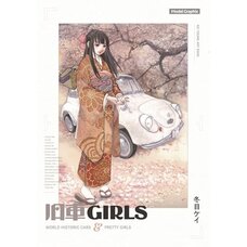 Kei Toume Artworks: World Hysteric Car Girls