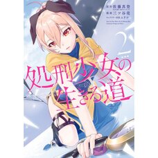 The Executioner and Her Way of Life Vol. 2