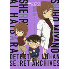 Detective Conan Ai Haibara Secret Archives