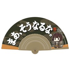 Kantai Collection -KanColle- Hyuga As I Expected Folding Fan