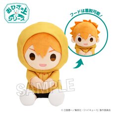 Haikyu!! On the Lap Series Plushie Shoyo Hinata: Rainy Day Ver.
