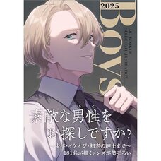 BOYS 2025 ART BOOK OF SELECTED ILLUSTRATION