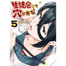 There is Also a Hole in the Student Organization! Vol. 5
