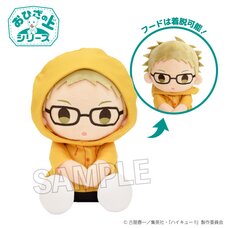Haikyu!! On the Lap Series Plushie Kei Tsukishima: Rainy Day Ver.