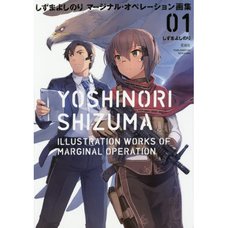 Yoshinori Shizuma Marginal Operation Art Book 01