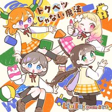 Love Live! Superstar!! Liella! to Musubu Project Mini CD Album Team Kodomo Edition