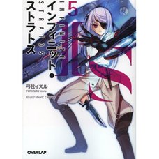 IS <Infinite Stratos> Vol. 5 (Light Novel)