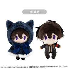Collar x Malice the Movie -Deep Cover- Cape Tapinui Plushie Aiji Yanagi