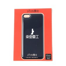 Knights of Sidonia iPhone Dome Sticker
