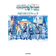 Project SEKAI COLORFUL STAGE! feat. Hatsune Miku Official Visual Fanbook Vol. 3