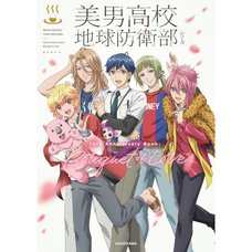 Cute High Earth Defense Club Series: 10th Anniversary Book Bouquet of Love