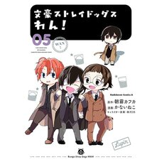 Bungo Stray Dogs Wan! Vol. 5