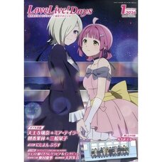 Love Live! Days January 2026