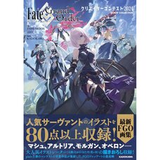 Fate/Grand Order Creator Contest 2024 pixiv COLLECTION