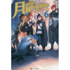 Tsukimichi: Moonlit Fantasy Vol. 6 (Light Novel)