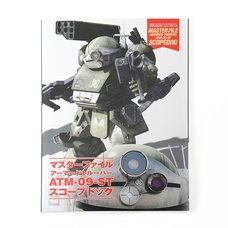 Master File Armored Trooper