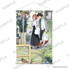 Nio Nakatani POP UP SHOP B2-sized Tapestry - God Bless the Mistaken