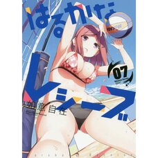 Harukana Receive Dakimakura Cover Kanata Higa (Anime Toy) - HobbySearch  Anime Goods Store