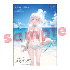 Ohisashiten Acrylic Plate Natanatsu