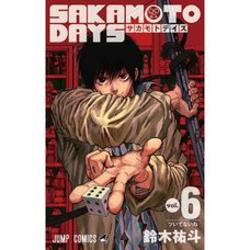Sakamoto Days Vol. 6