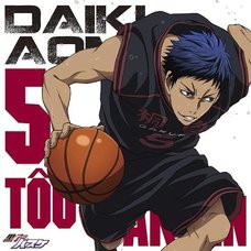 TV Anime Kuroko’s Basketball Character Song Solo Series Vol. 9: Daiki Aomine