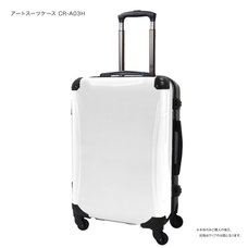 Customizable Art Suitcase (Large)