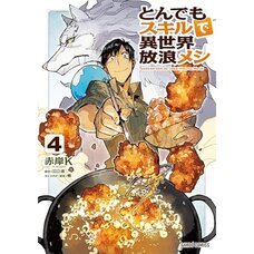 Campfire Cooking in Another World with My Absurd Skill Vol. 4