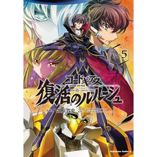 Code Geass Lelouch of the Re;surrection Vol. 5
