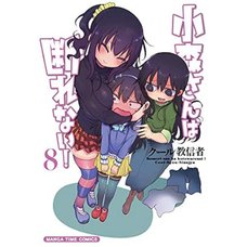 Komori-san Can't Decline! Vol. 8