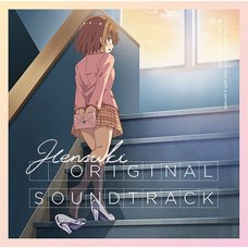 Kawaikereba Hentai demo Suki ni Natte Kuremasu ka? Original Soundtrack CD