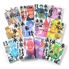 Future Diary Complete 12-Volume Manga Set (Japanese Ver.)