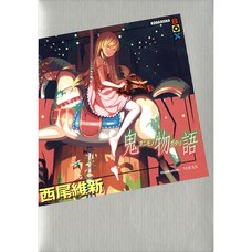 Onimonogatari (Light Novel)