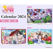 Uma Musume: Pretty Derby 2024 Wall Calendar