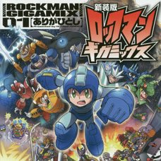 Rockman Gigamix Vol.1